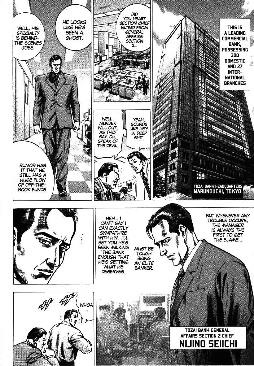 Misappropriation Investigator Nakabo Rintaro Chapter 1 8